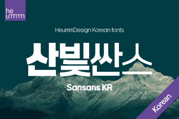 Sansans Kr Font Review